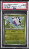 Butterfree