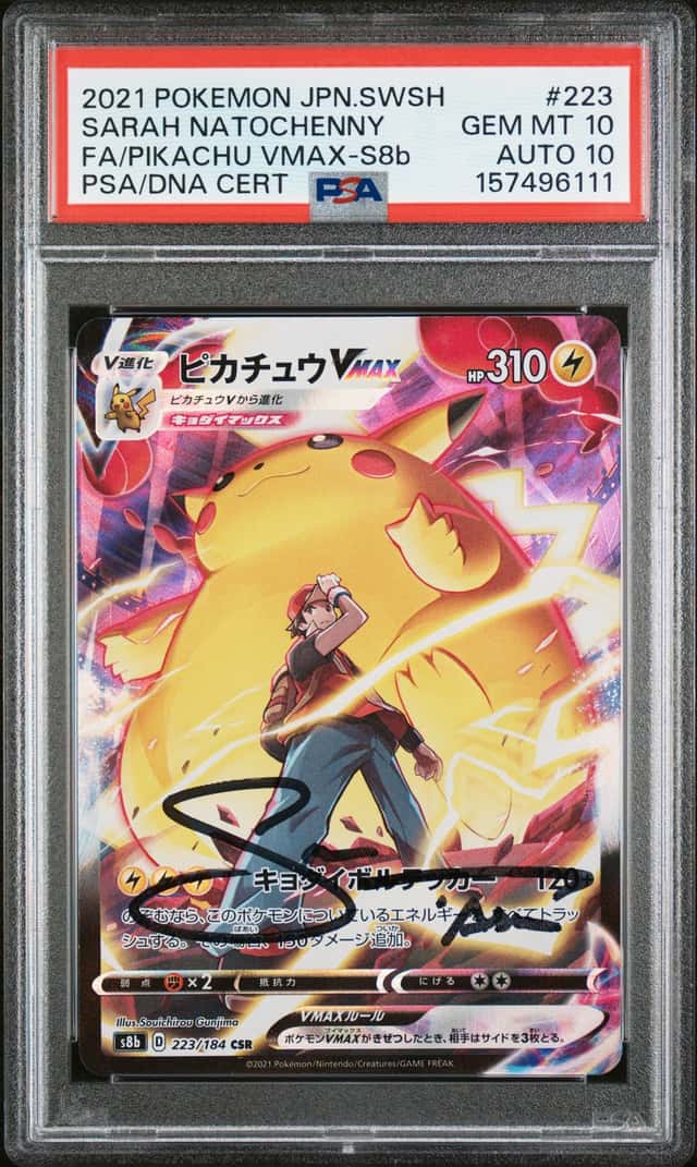 Pikachu VMAX