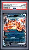 Charizard Ex