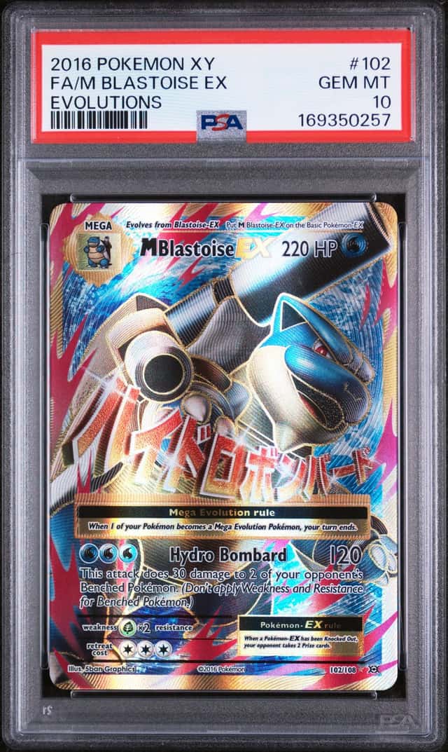 M Blastoise EX