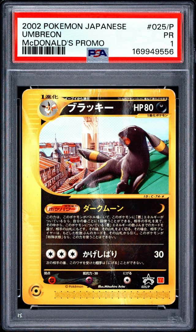 Umbreon