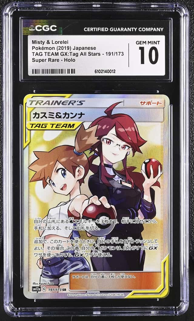 Misty & Lorelei