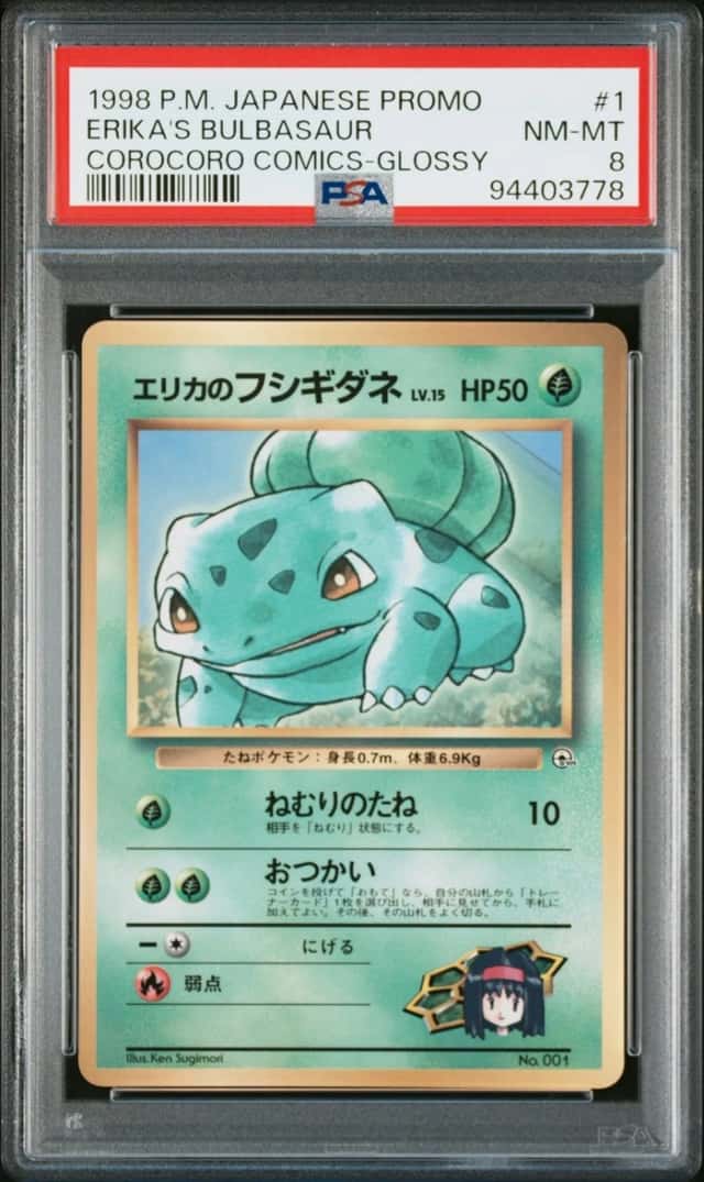 Erika's Bulbasaur