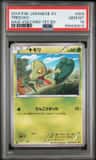 Treecko