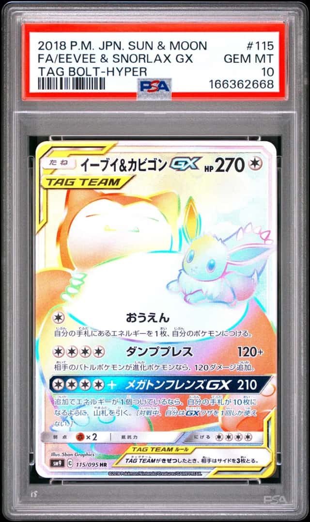 Eevee & Snorlax GX