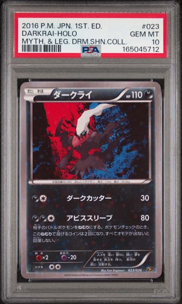 Darkrai