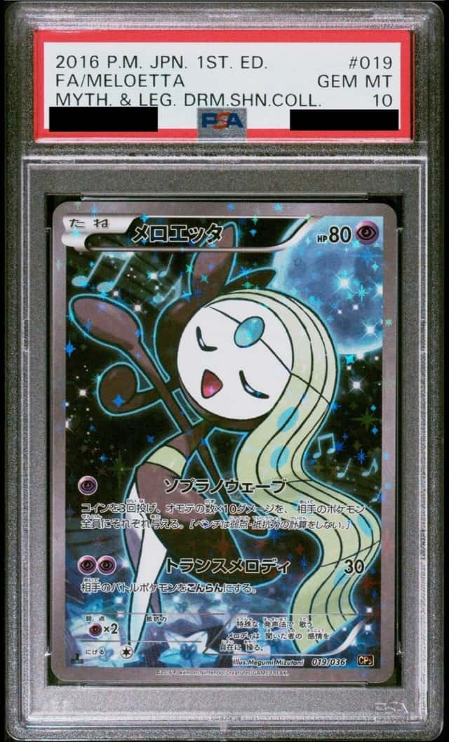 Meloetta