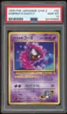 Sabrina'S Gastly