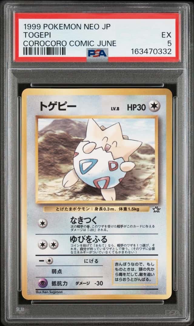Togepi