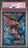 Keldeo Ex