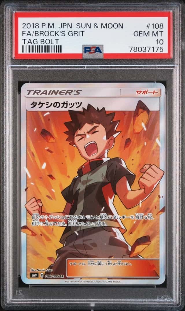 Brock's Grit