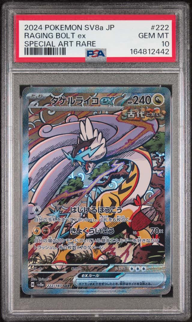 RAGING BOLT ex