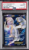Lugia Ex