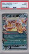 Charizard Ex