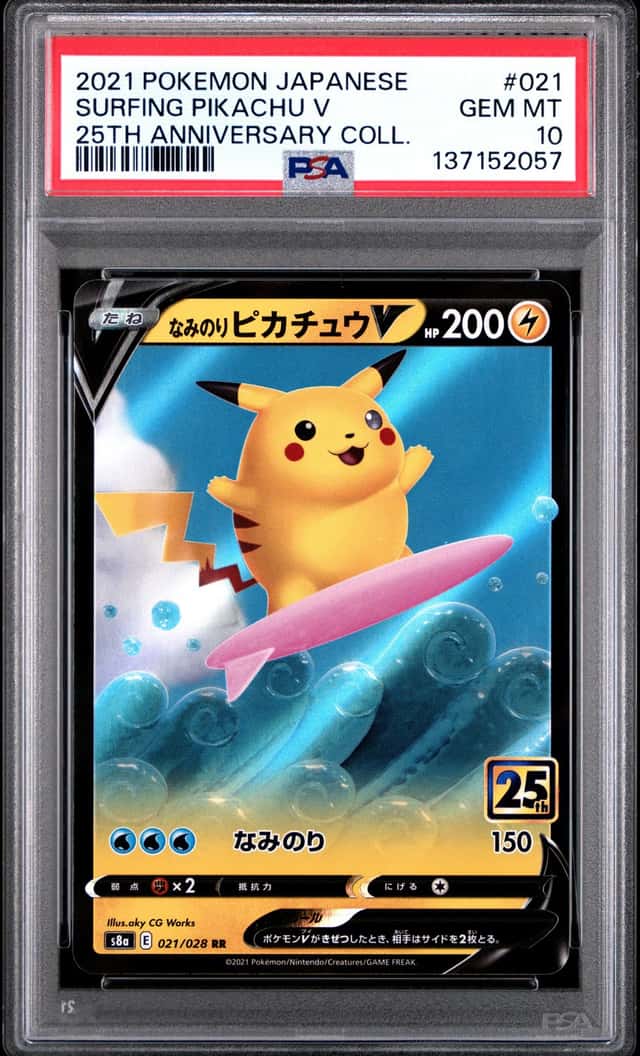 Surfing Pikachu V
