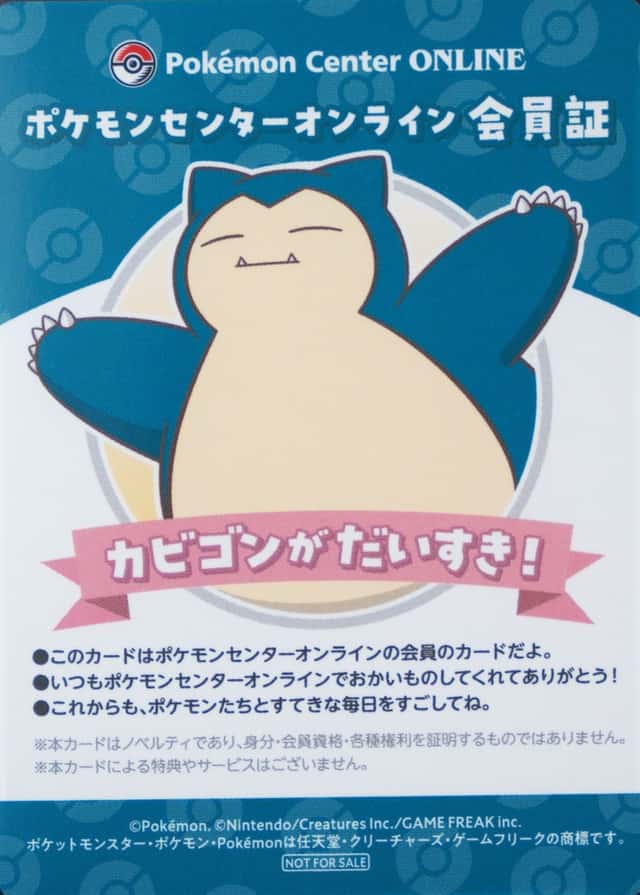 Pokemon Center