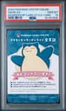 Snorlax