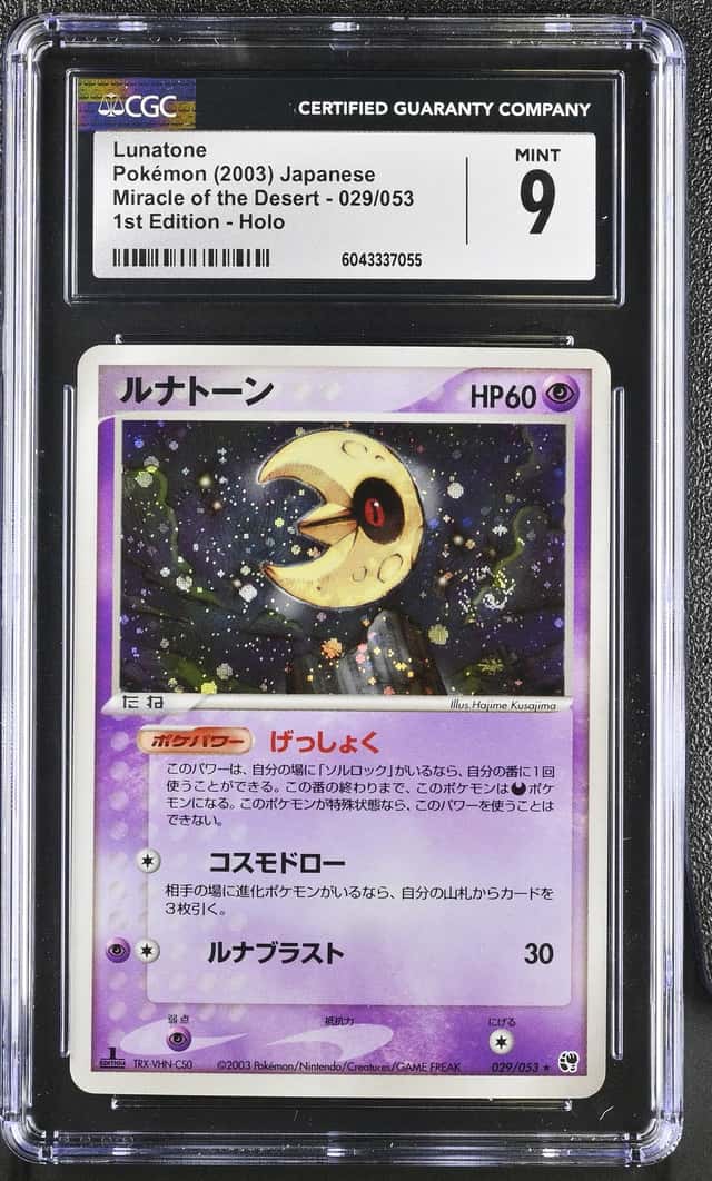 Lunatone