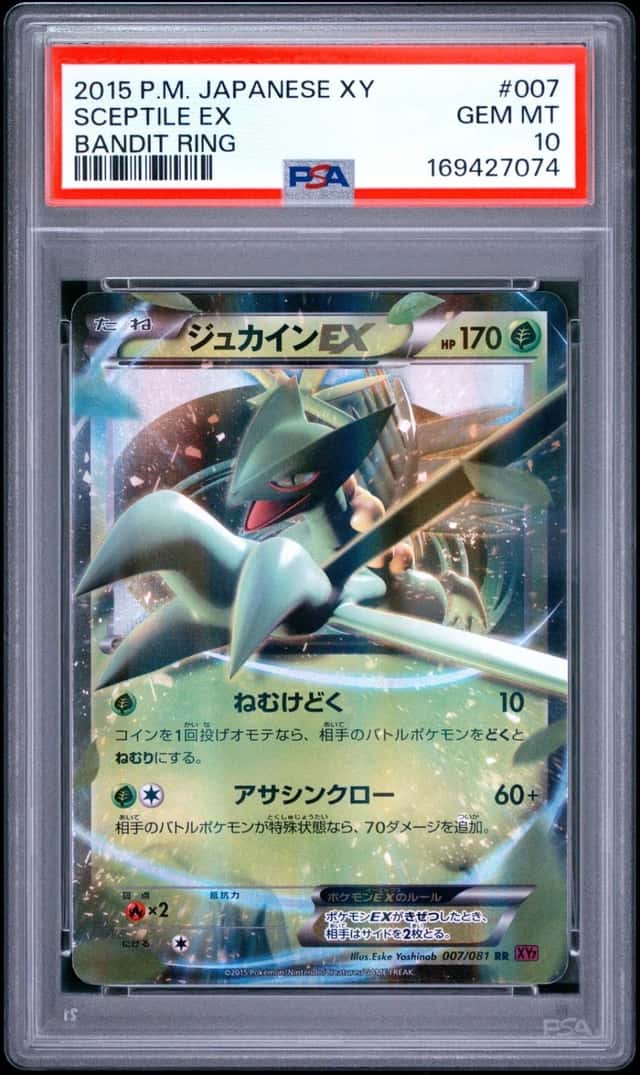 Sceptile EX