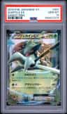Sceptile Ex