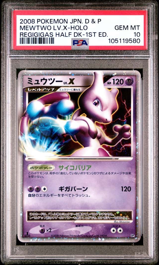 Mewtwo Lv X