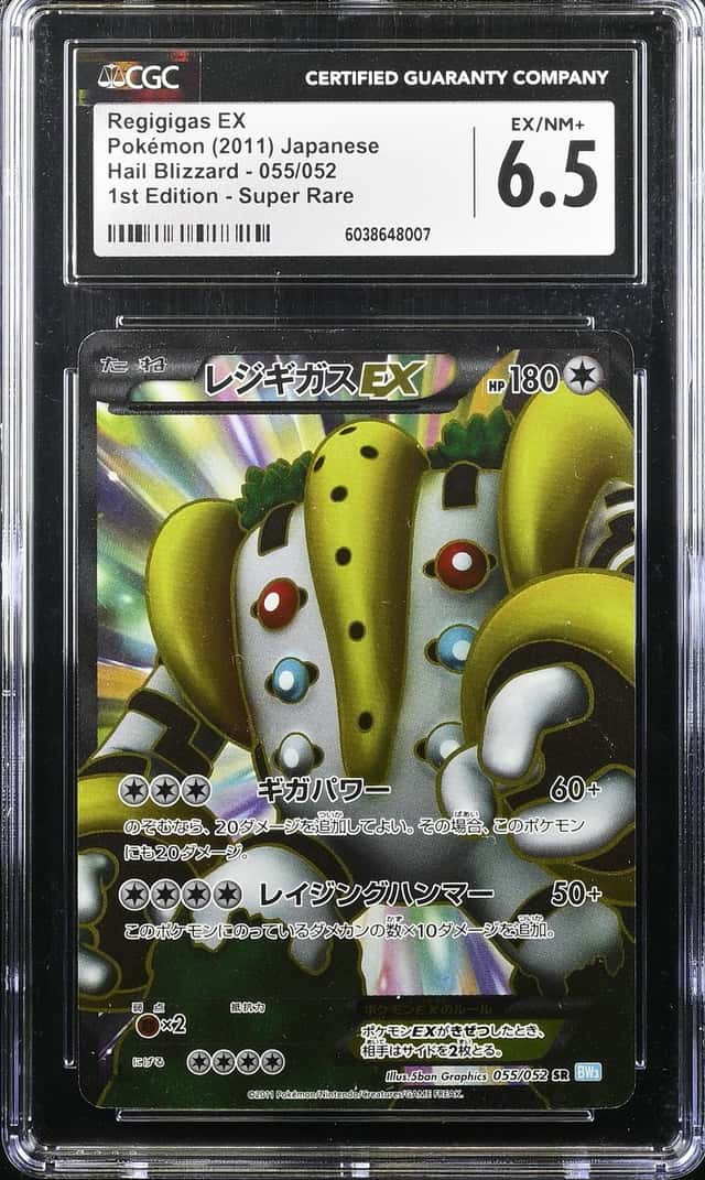 Regigigas EX