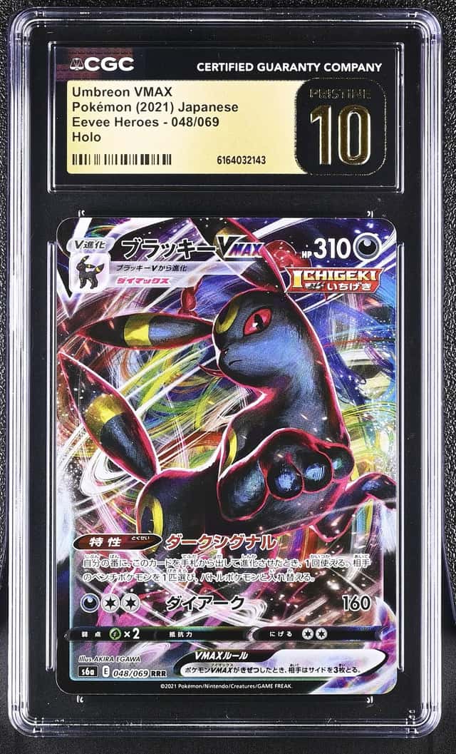 Umbreon VMAX