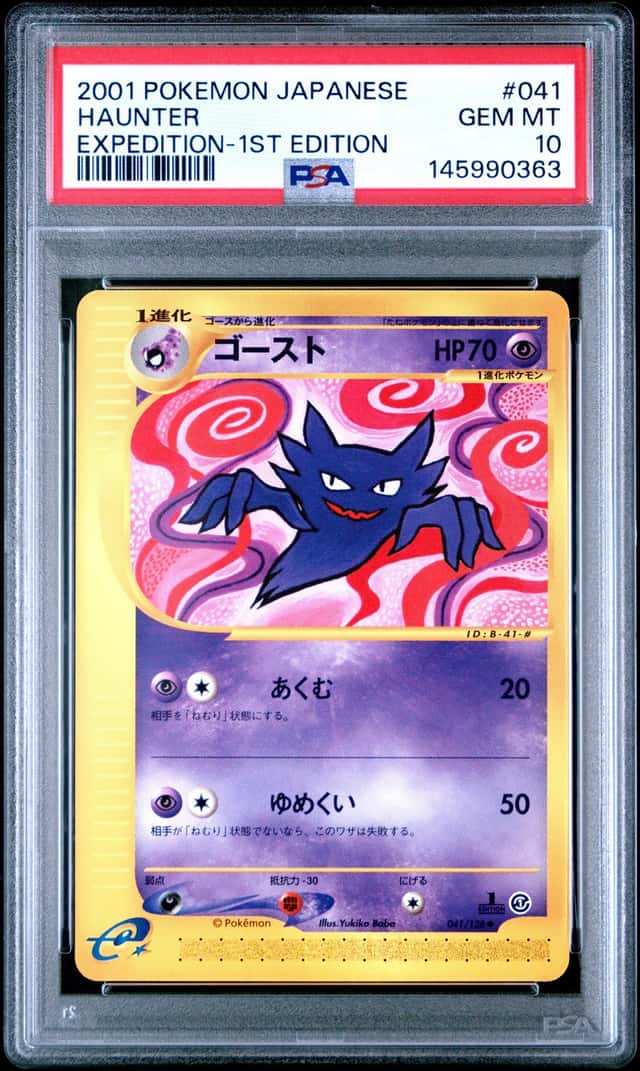 Haunter