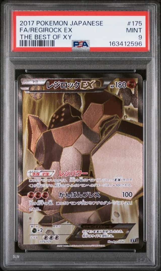 Regirock EX