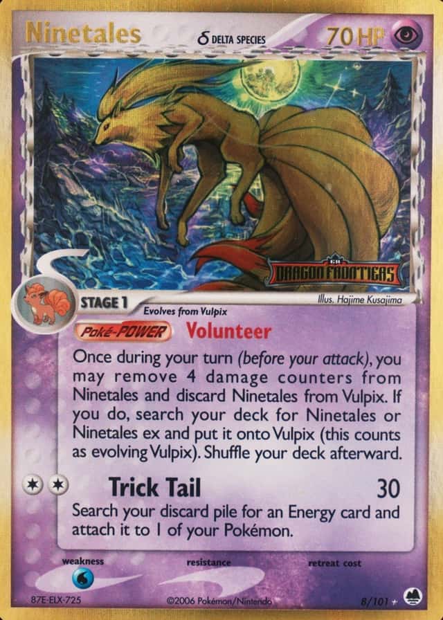 Reverse Holo