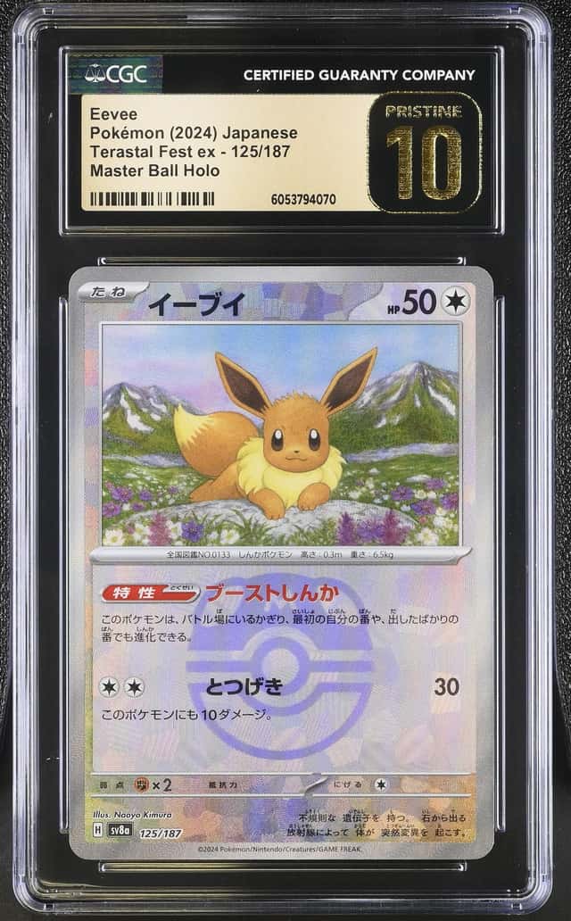 Eevee