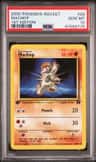 Machop