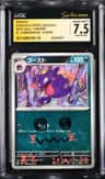 Haunter