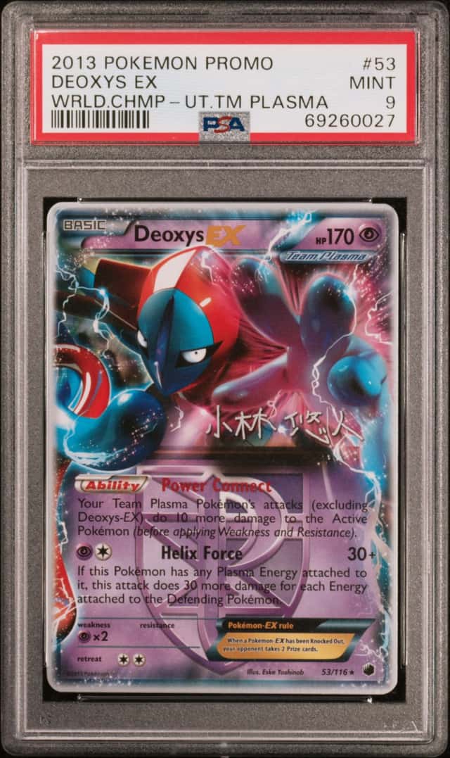 Deoxys EX