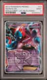 Deoxys Ex