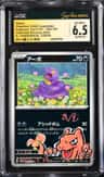 Ekans