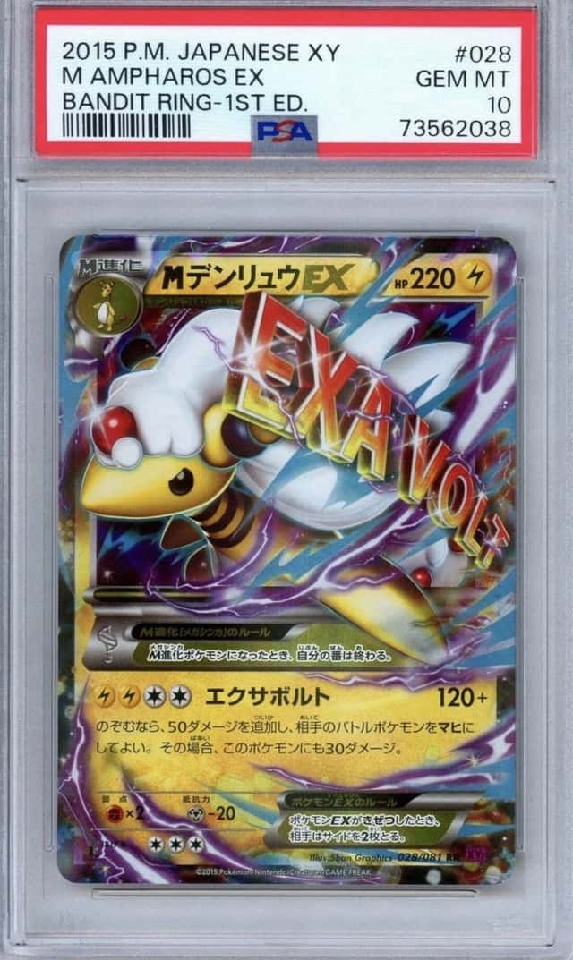 M Ampharos EX