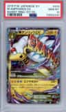 M Ampharos Ex