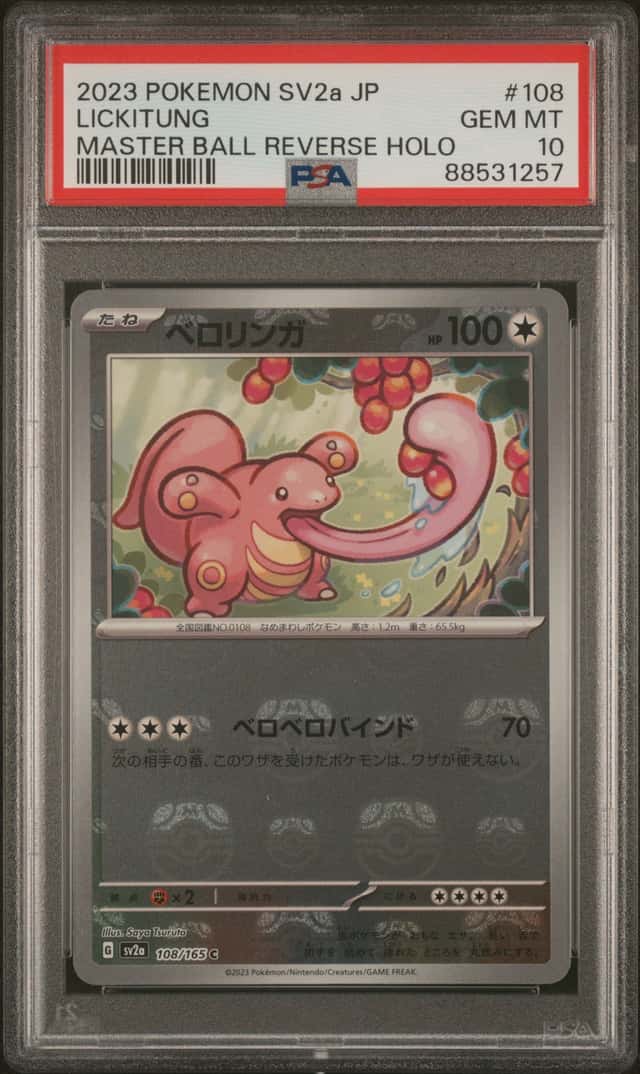 Lickitung