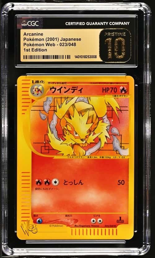 Arcanine