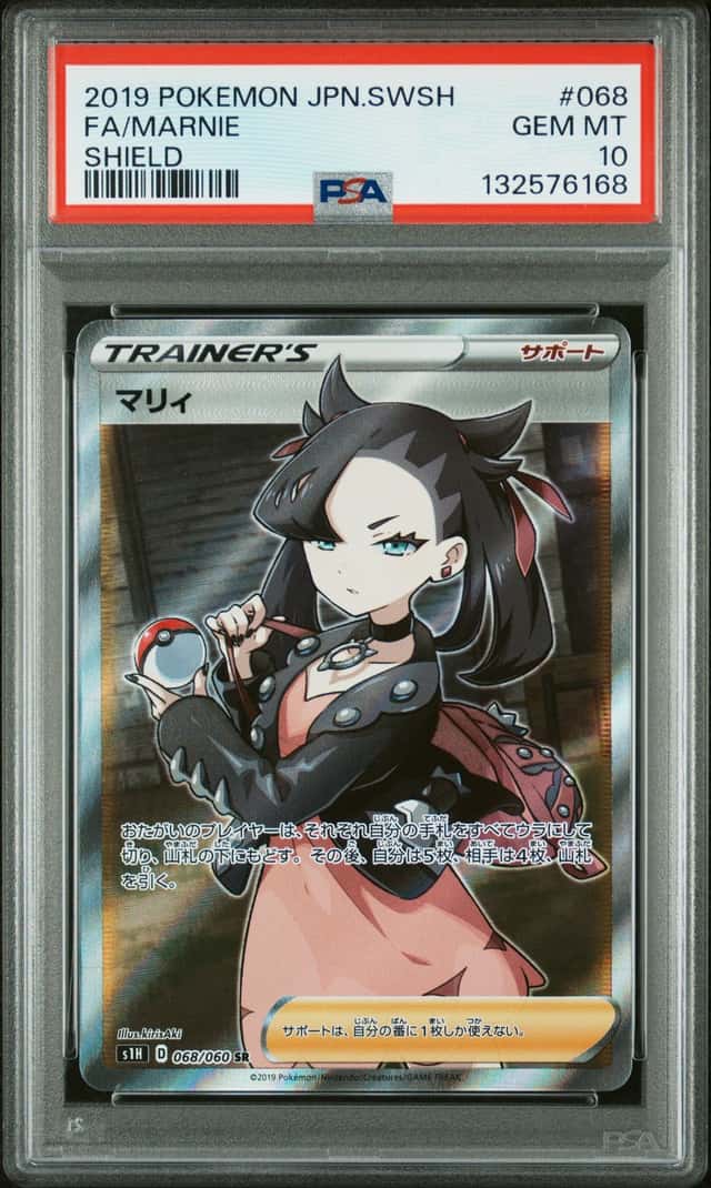 Marnie