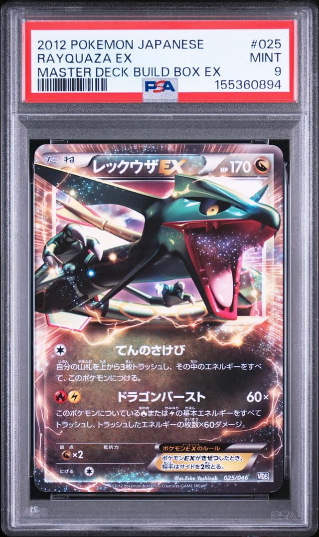 Rayquaza EX