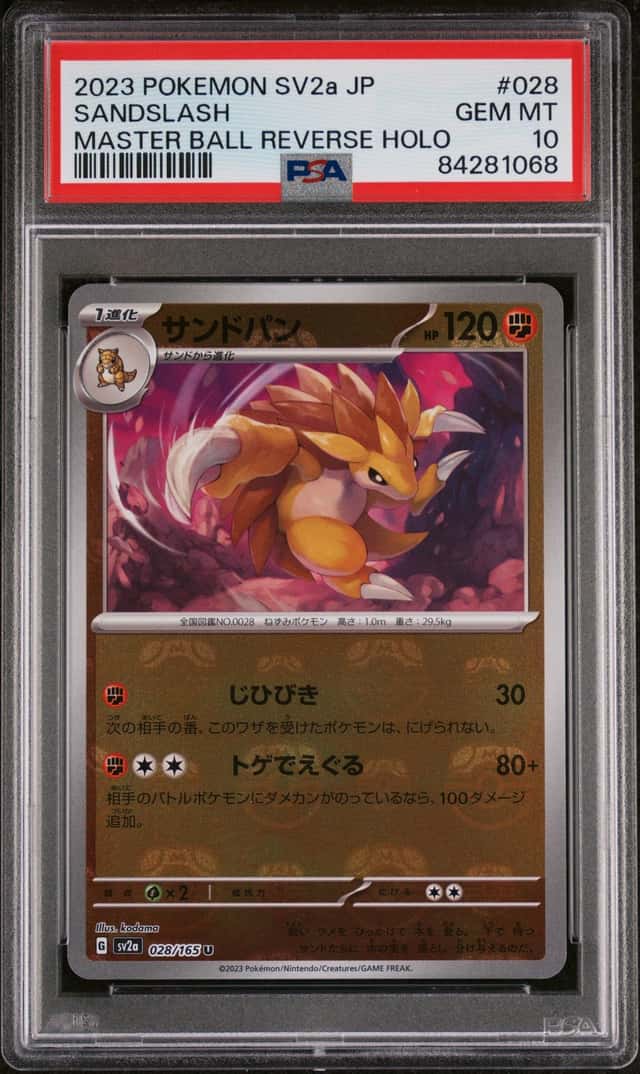 Sandslash