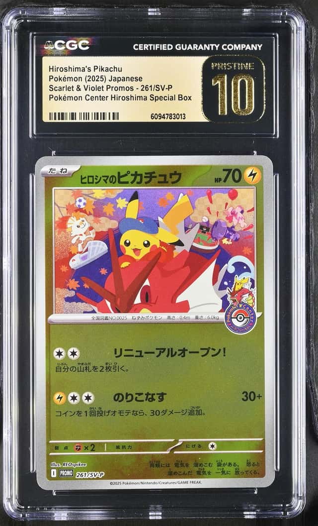 Hiroshima's Pikachu