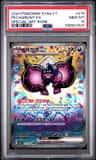 Pecharunt Ex