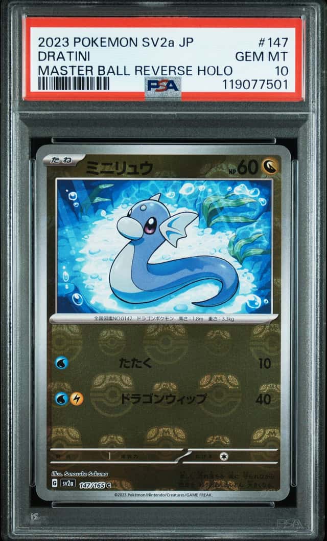 Dratini