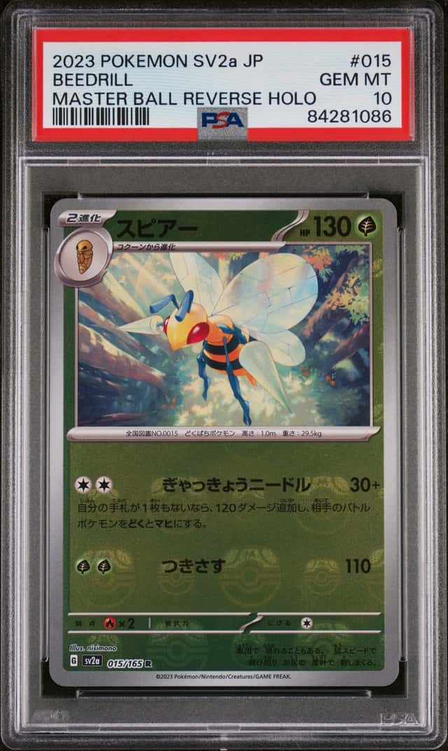 Beedrill