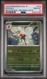 Beedrill