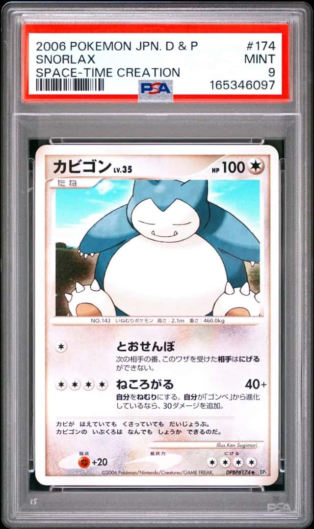Snorlax