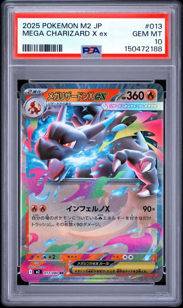 Mega Charizard X ex